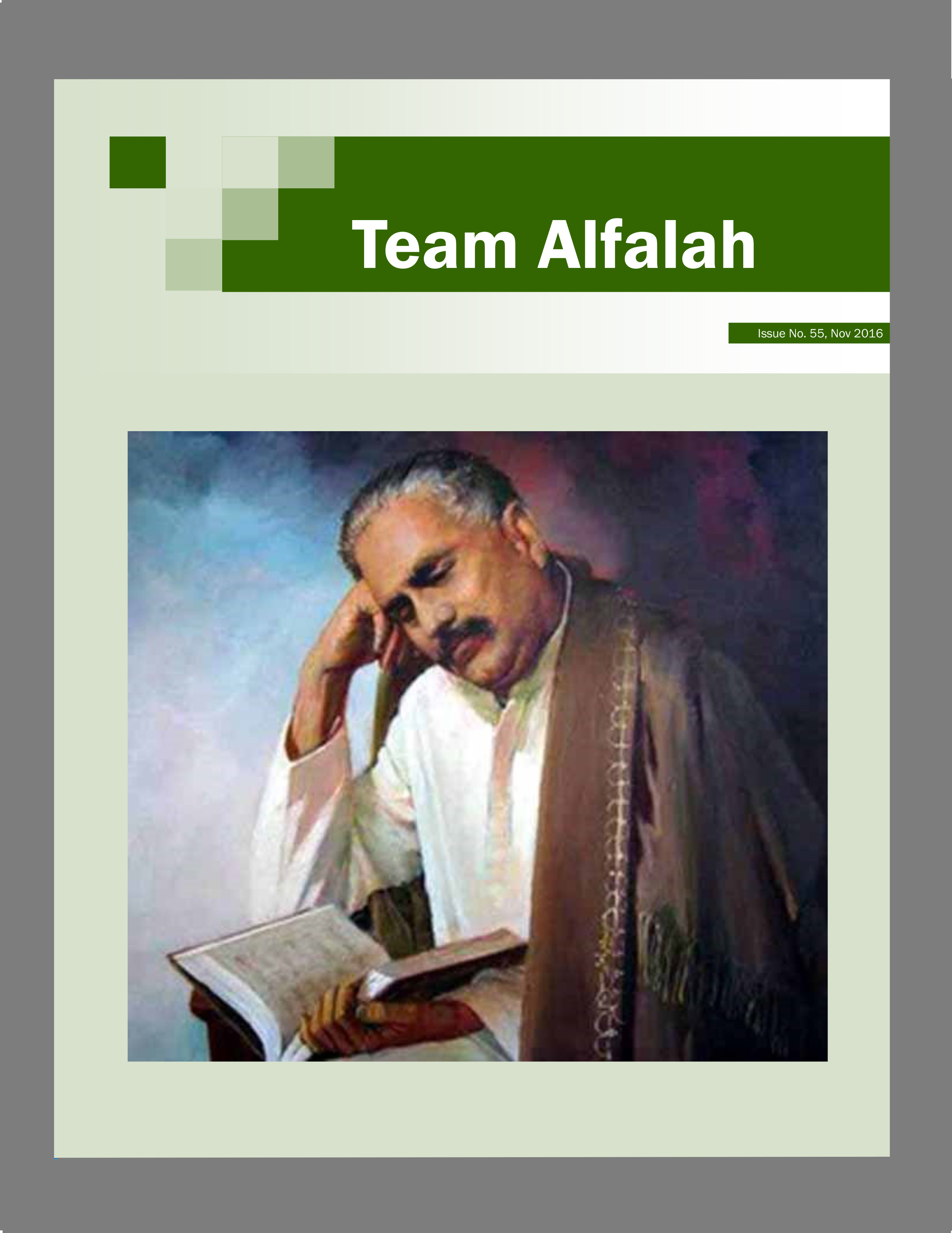 Team Alfalah - November 2016
