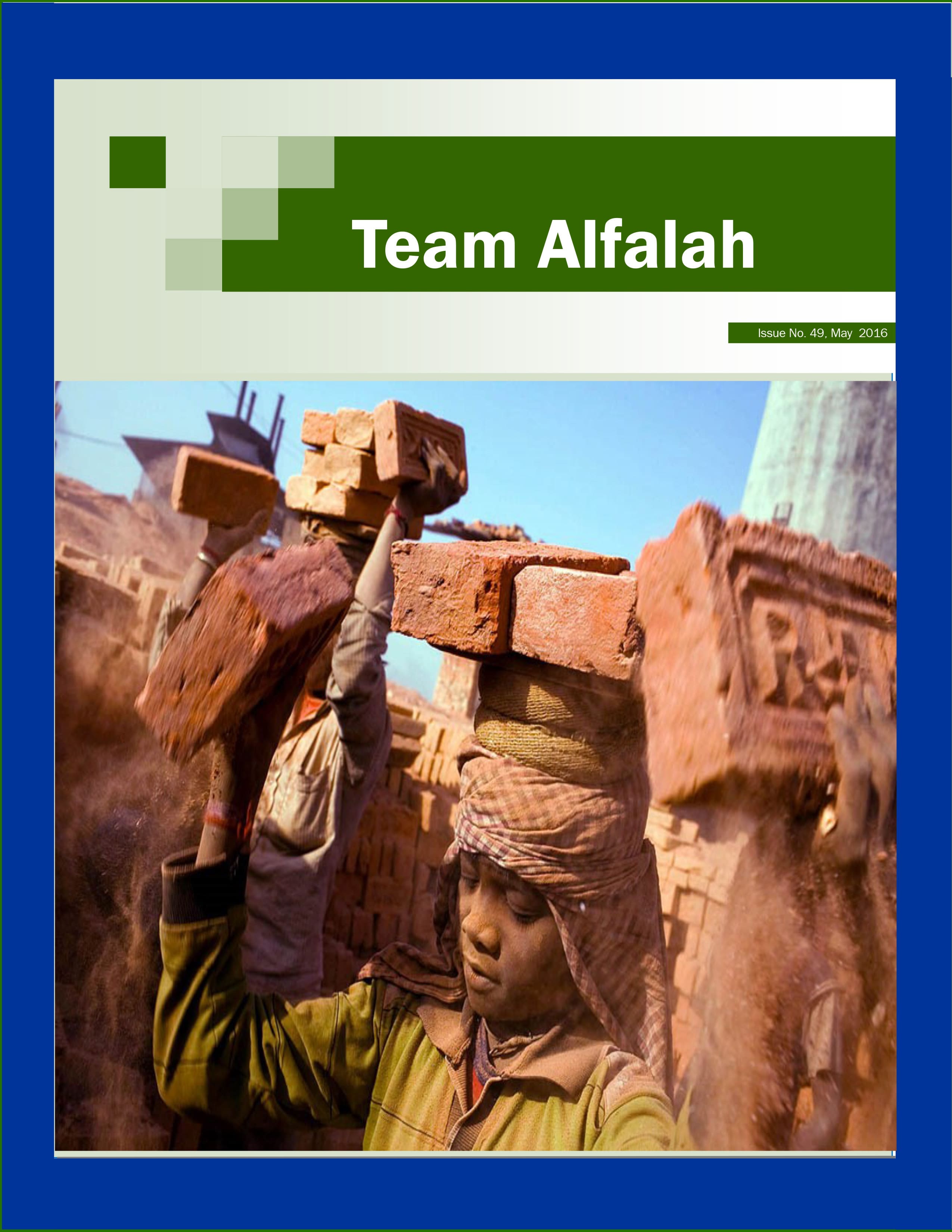 Team Alfalah - May 2016