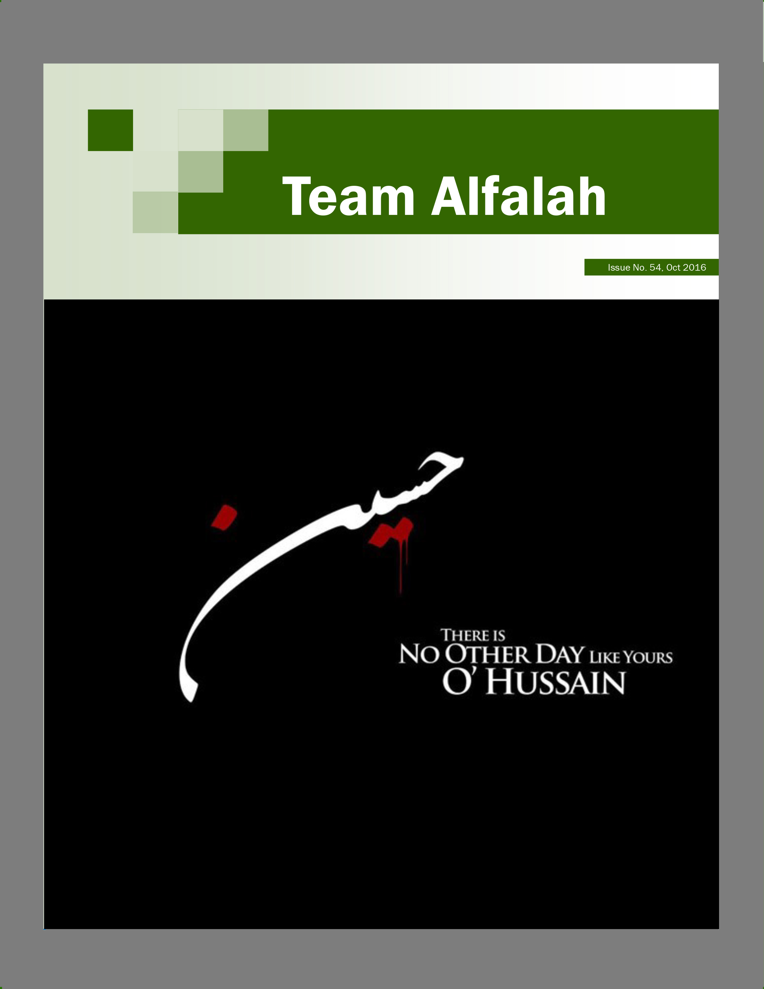 Team Alfalah - October 2016